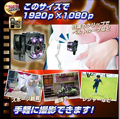 Amazon.co.jp: 匠ブランド (タクミブランド)【小型カメラ】小型ビデオ